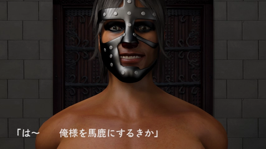 The Madness of Robin's Own Screwhole - Archaeologiste Coercce Enslavie (Raw)